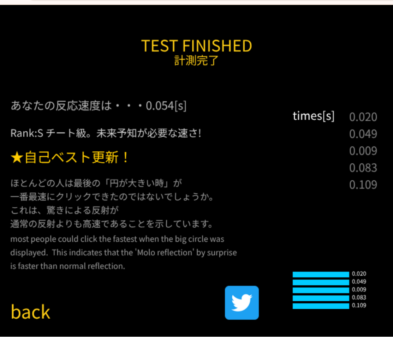Screenshot-2026-09-03-23.29.28