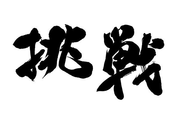 FPSで音を出してはいけない状況